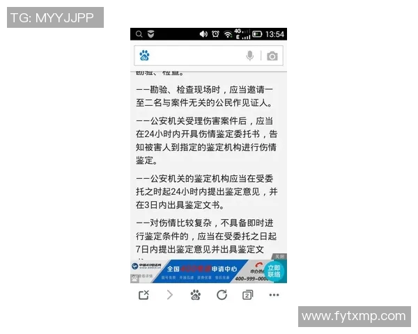 太阳伤情更新：复出时间仍未确定